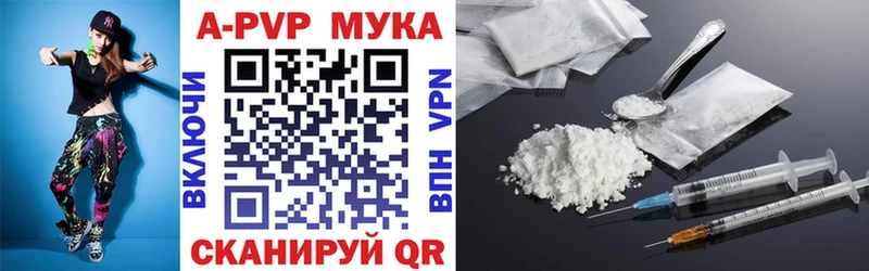 Alfa_PVP Соль Пошехонье