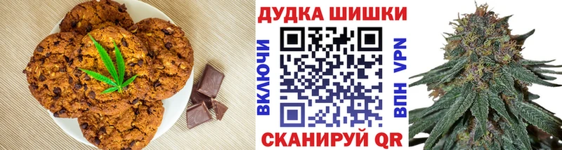 Cannafood конопля Пошехонье