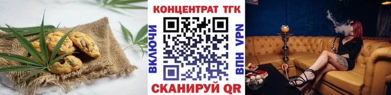 KRAKEN сайт  Пошехонье  Canna-Cookies марихуана 