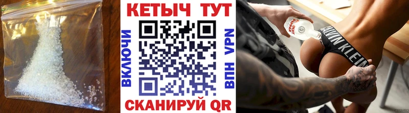 закладки  Пошехонье  гидра зеркало  КЕТАМИН ketamine 