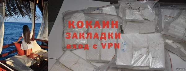 мяу мяу мука Новозыбков