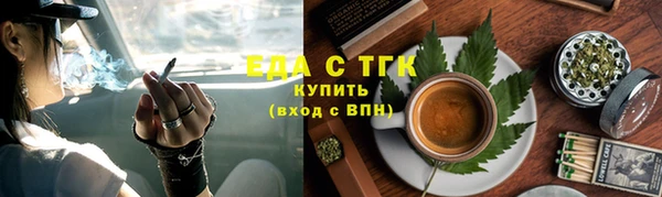 мяу мяу мука Новозыбков