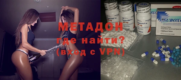 мяу мяу мука Новозыбков