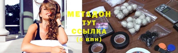 ALPHA-PVP Дубовка