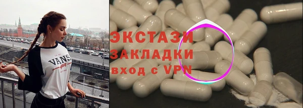 мяу мяу мука Новозыбков