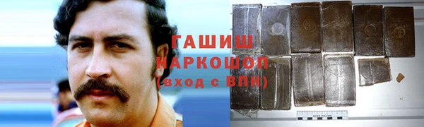 2c-b Новокубанск