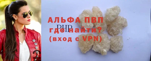 мяу мяу мука Новозыбков