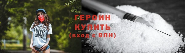 мяу мяу мука Новозыбков