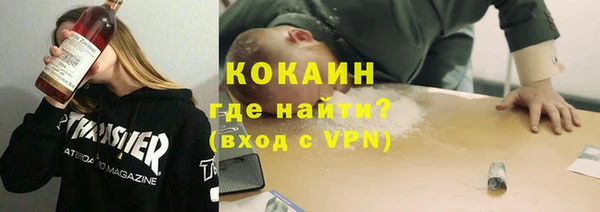 мяу мяу мука Новозыбков
