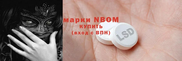 2c-b Новокубанск