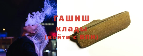 2c-b Новокубанск