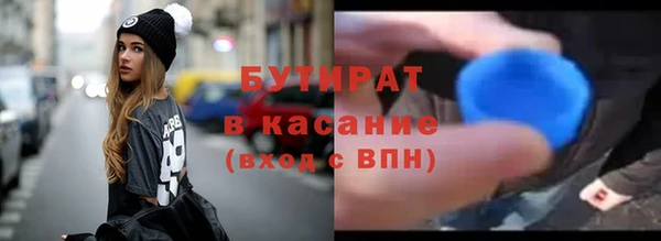 мяу мяу мука Новозыбков