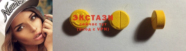 мяу мяу мука Новозыбков