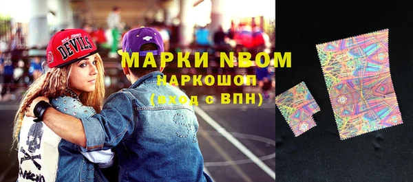 2c-b Новокубанск