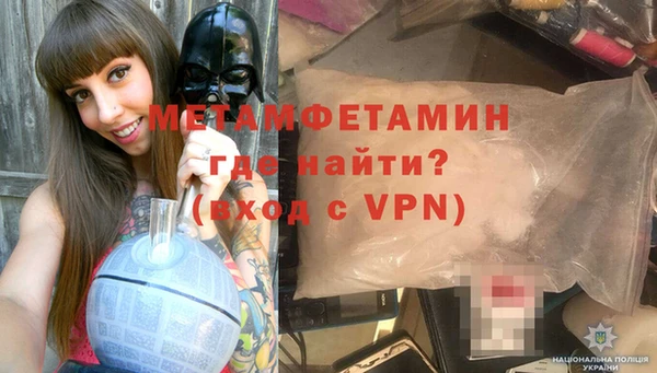 герыч Нефтекумск