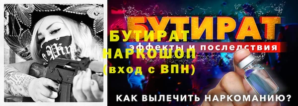 2c-b Новокубанск
