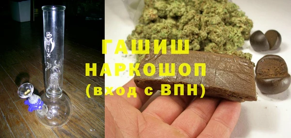 мяу мяу мука Новозыбков