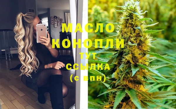 мяу мяу мука Новозыбков