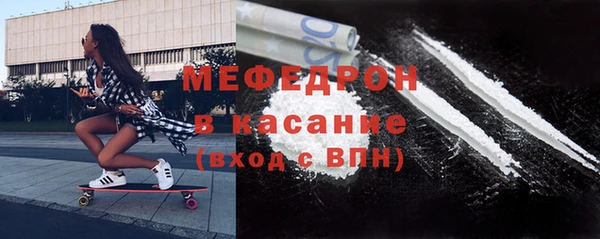 мяу мяу мука Новозыбков