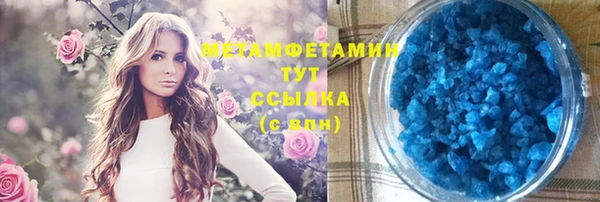 2c-b Новокубанск