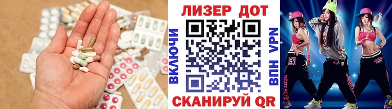 Лсд 25 экстази кислота  Пошехонье 
