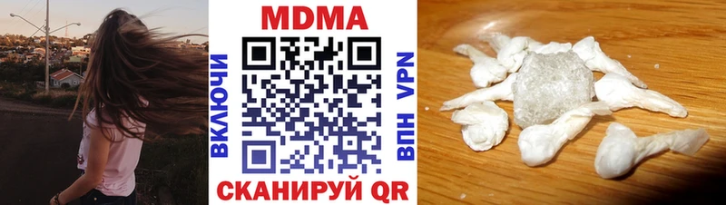 MDMA VHQ  Пошехонье 