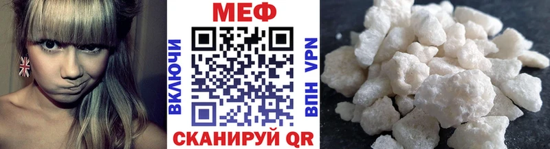 наркотики Пошехонье Меф мука