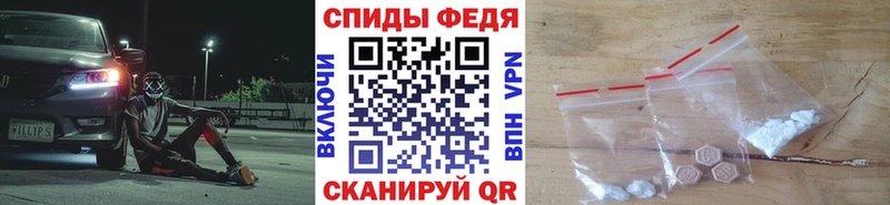 Метамфетамин витя  купить закладку  Пошехонье 