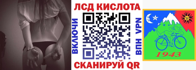 Марки 25I-NBOMe 1,5мг  купить  цена  mega ONION  Пошехонье 
