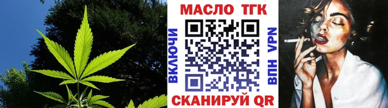 Дистиллят ТГК Wax  OMG ссылка  Пошехонье 
